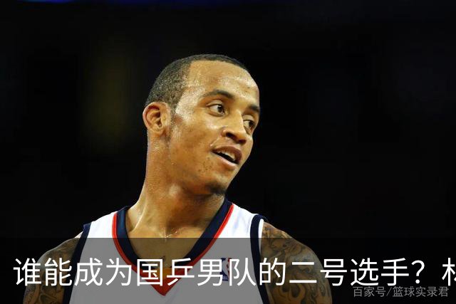 谁能成为国乒男队的二号选手？林诗栋优势明显